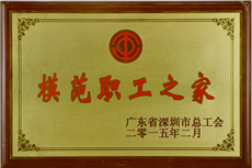 資質(zhì)榮譽(yù)