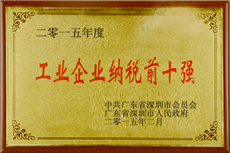 資質(zhì)榮譽(yù)