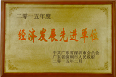 資質(zhì)榮譽(yù)