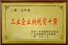 資質(zhì)榮譽(yù)